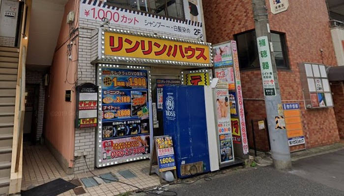 テレクラ リンリンハウス町田南口駅前店