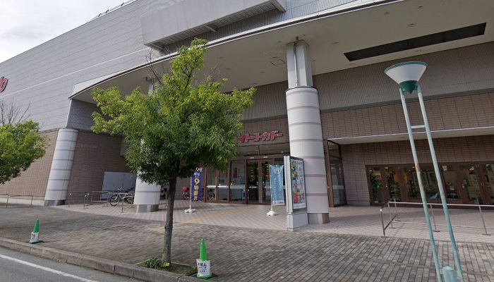イトーヨーカドー甲府昭和店