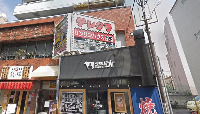 テレクラ リンリンハウス竹ノ塚店