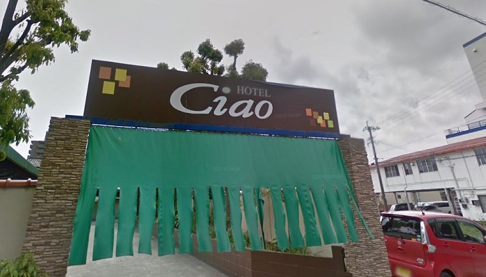 宮崎市ラブホテル「Ciao」