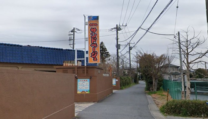 市原市ラブホテル「サンドベージュ」
