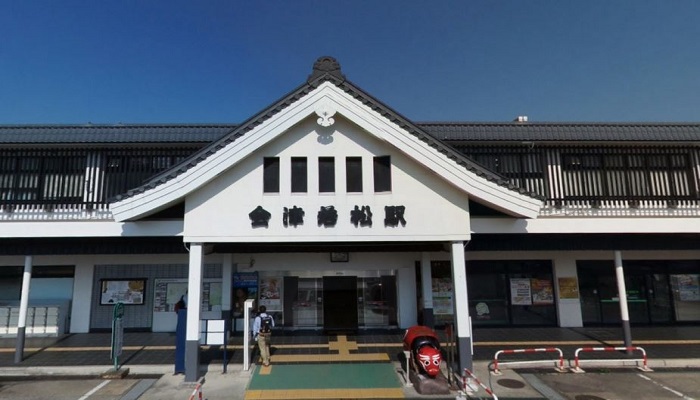 会津若松駅前公園