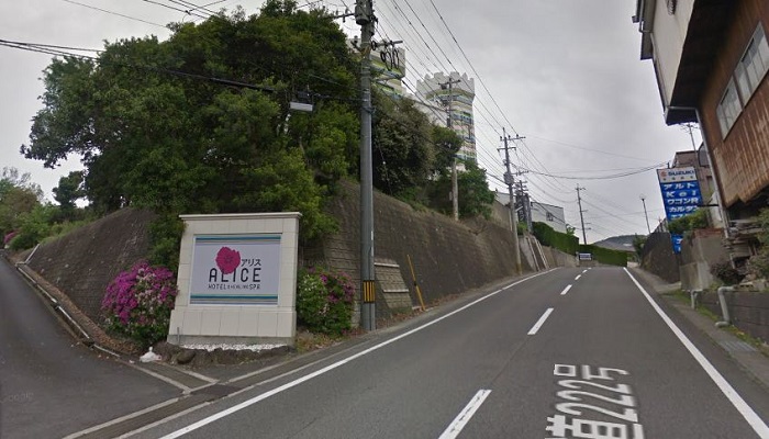 佐世保市ラブホテル「デザイナーズホテル アリス」