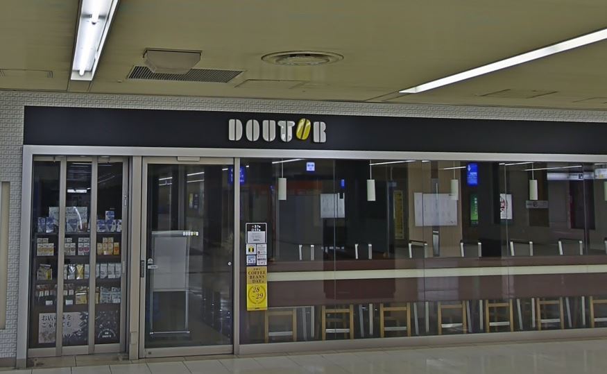 ドトールコーヒーショップ地下鉄博多駅博多口店