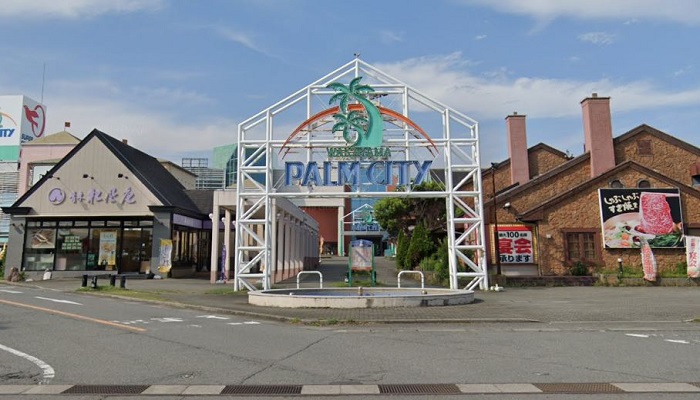 パームシティ和歌山
