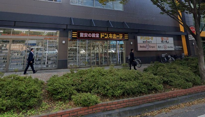 ドン・キホーテ新潟南前店