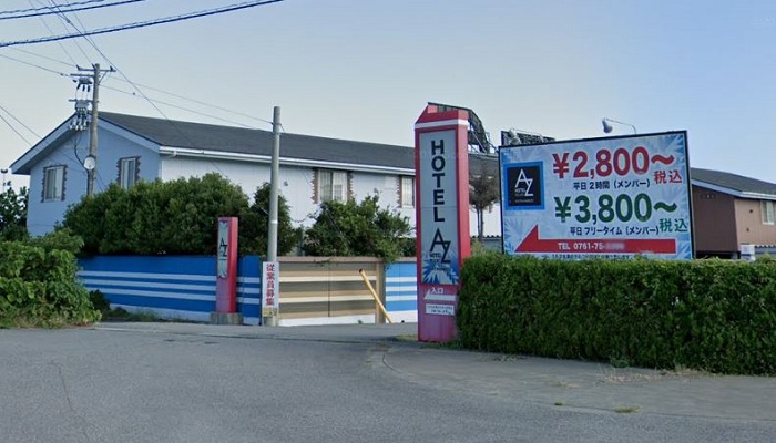 加賀市ラブホテル「AZ片山津店」