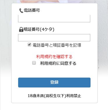 MGI登録方法情報入力