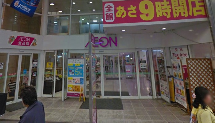 イオン佐世保店